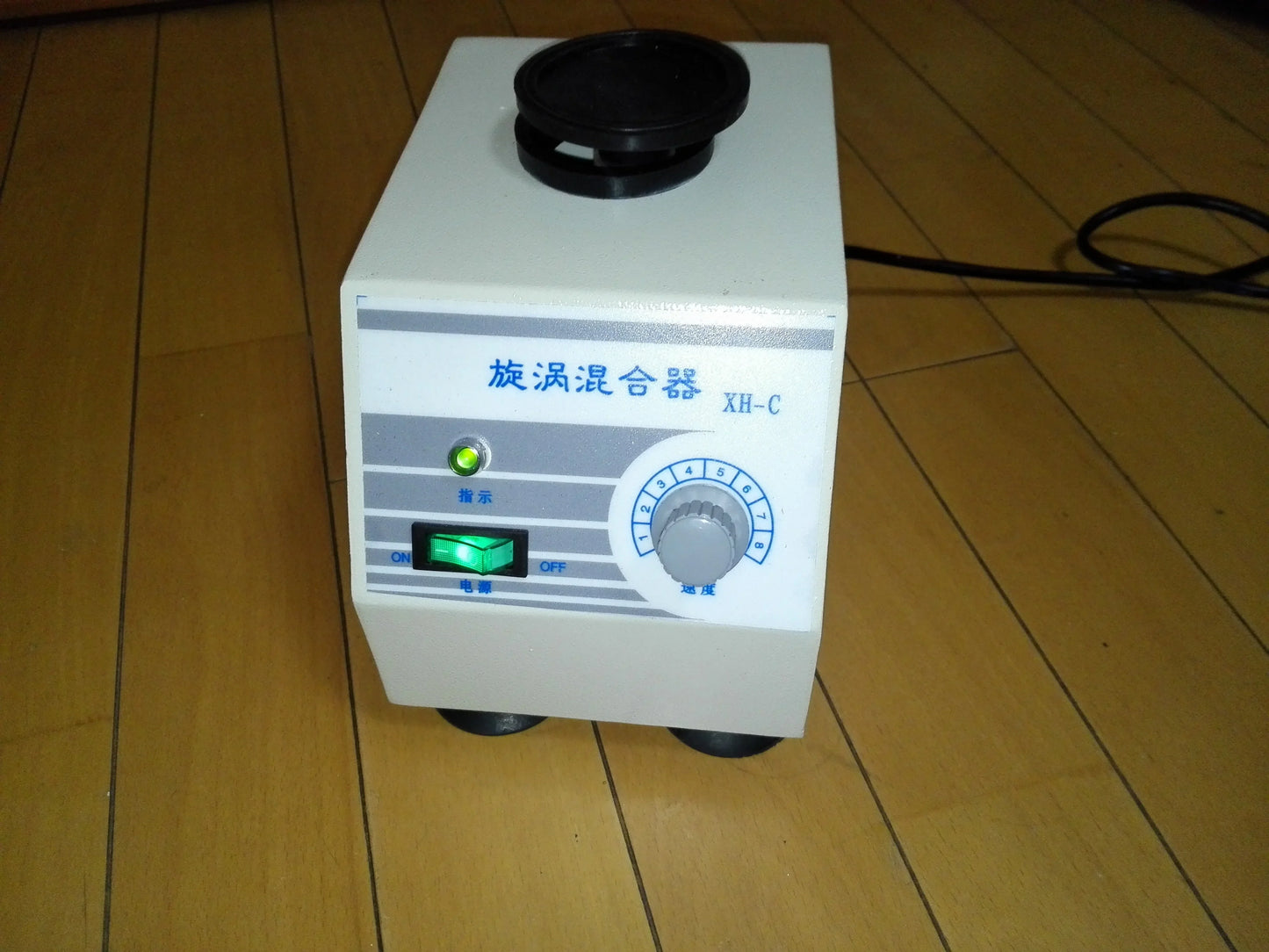 XH-C Stepless Vortex Mixer | 60W Test Tube Shaker Lab Mixer 0~2800 RPM 220V product detail image 3