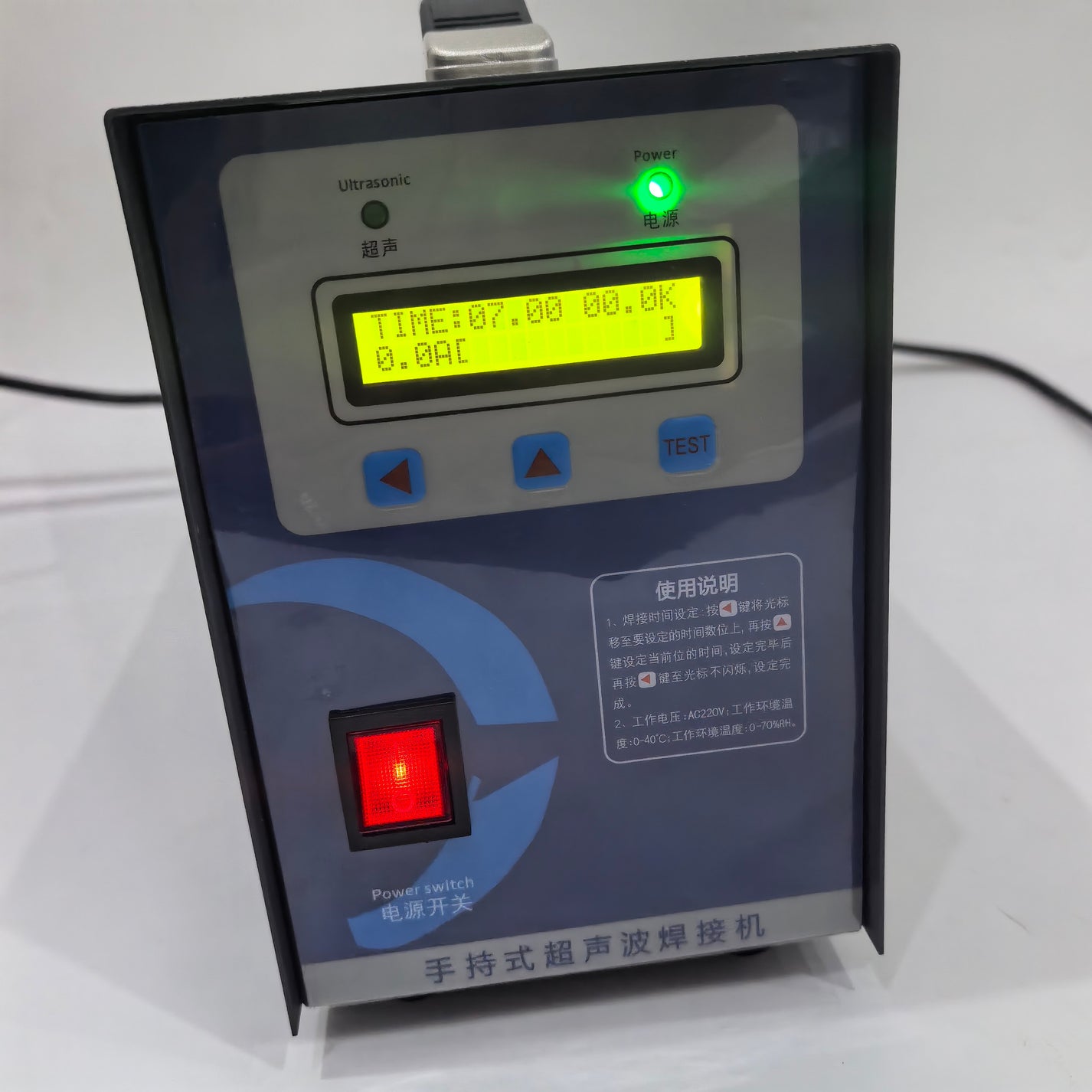 Ultrasonic plastic welding machine detail for poultry belt maintenance