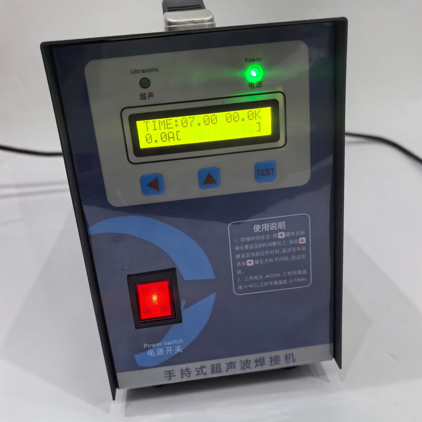 Ultrasonic plastic welding machine detail for poultry belt maintenance
