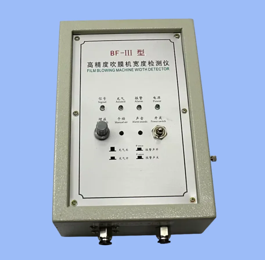 220V BF-3 Film Blowing Machine Width Detector Infrared Photoelectric