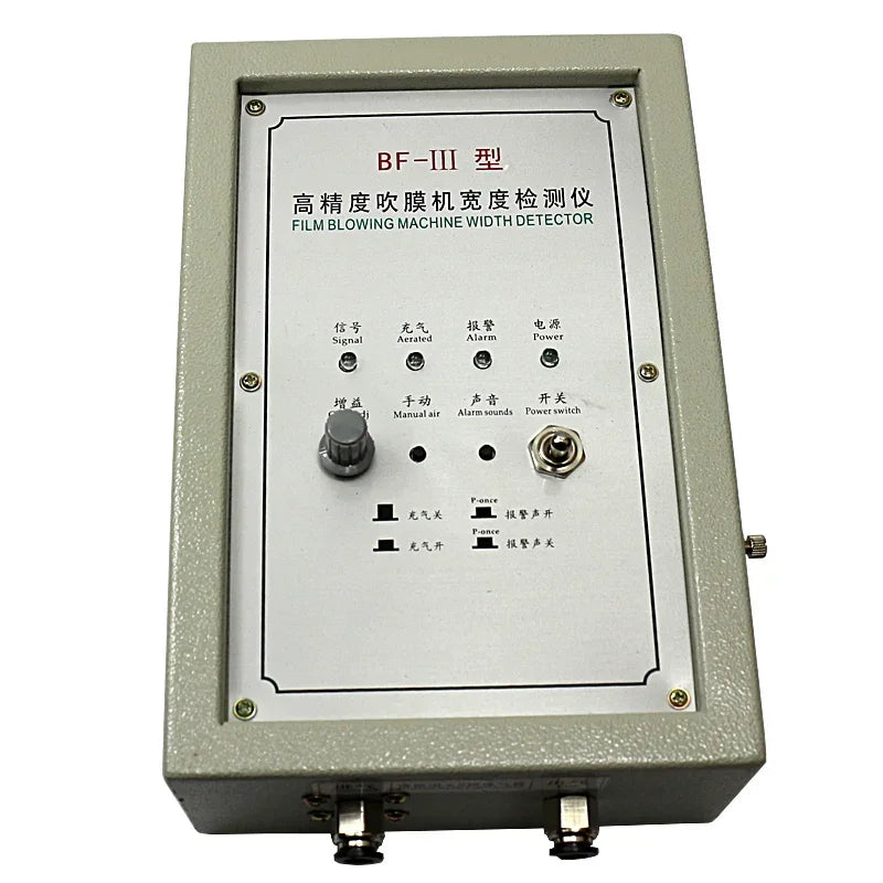 220V BF-3 Film Blowing Machine Width Detector Infrared Photoelectric Controller Sensor product detail image 3