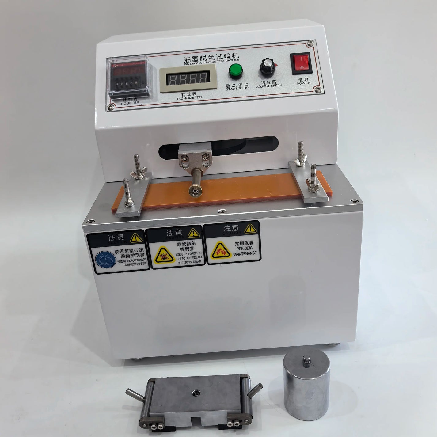 Printing ink abrasion resistance tester with removable rubbing weight assembly