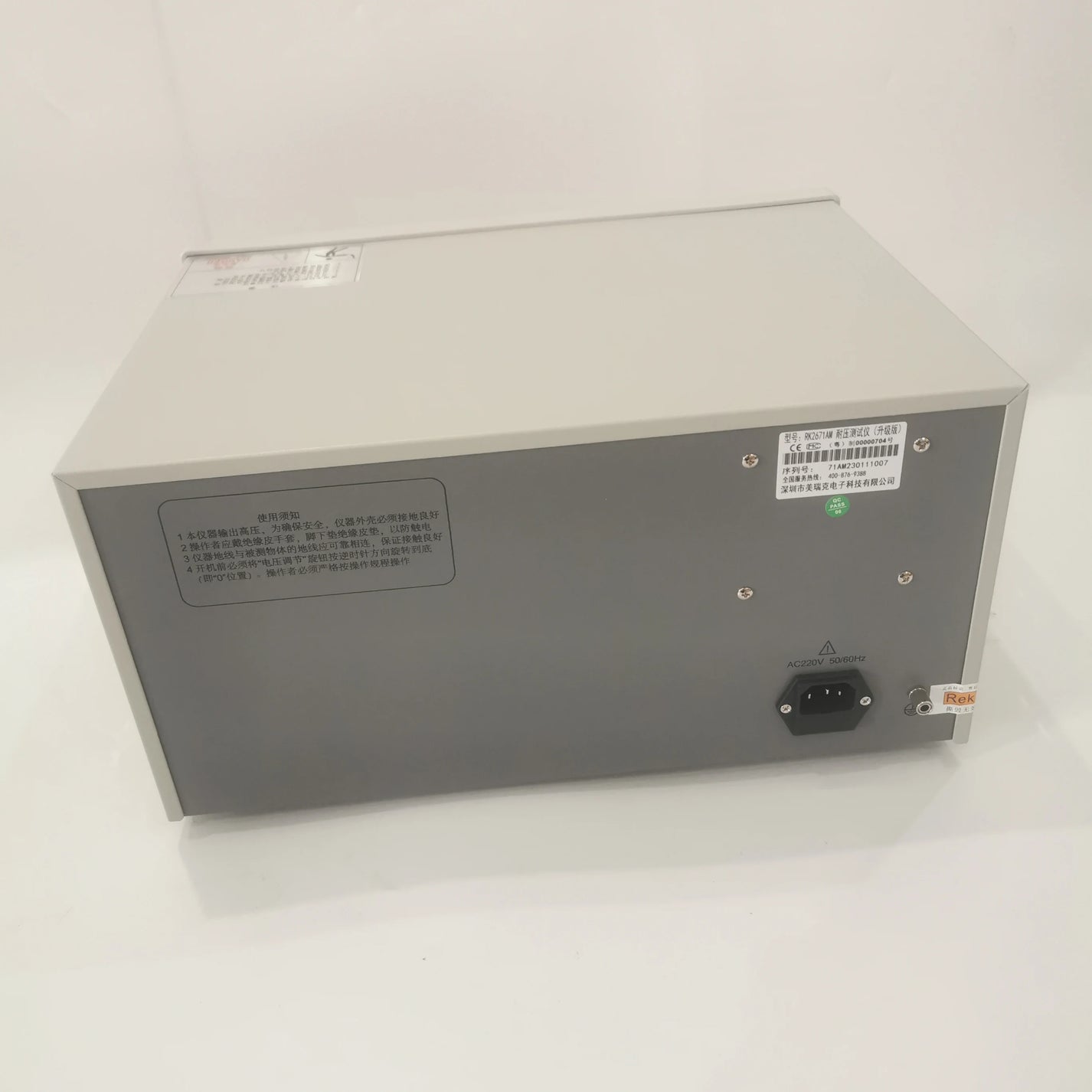 RK2671AM AC/DC Hipot Tester Withstand Voltage Tester 0–10kV Dielectric Strength Test product detail image 3