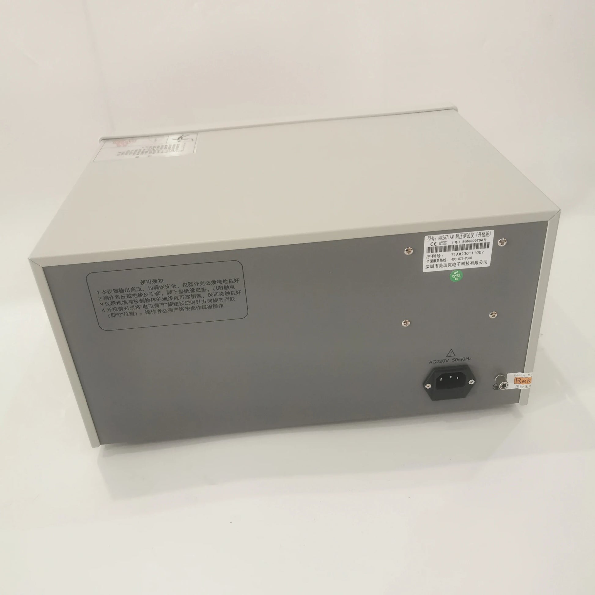 RK2671AM AC/DC Hipot Tester Withstand Voltage Tester 0–10kV Dielectric Strength Test product detail image 3
