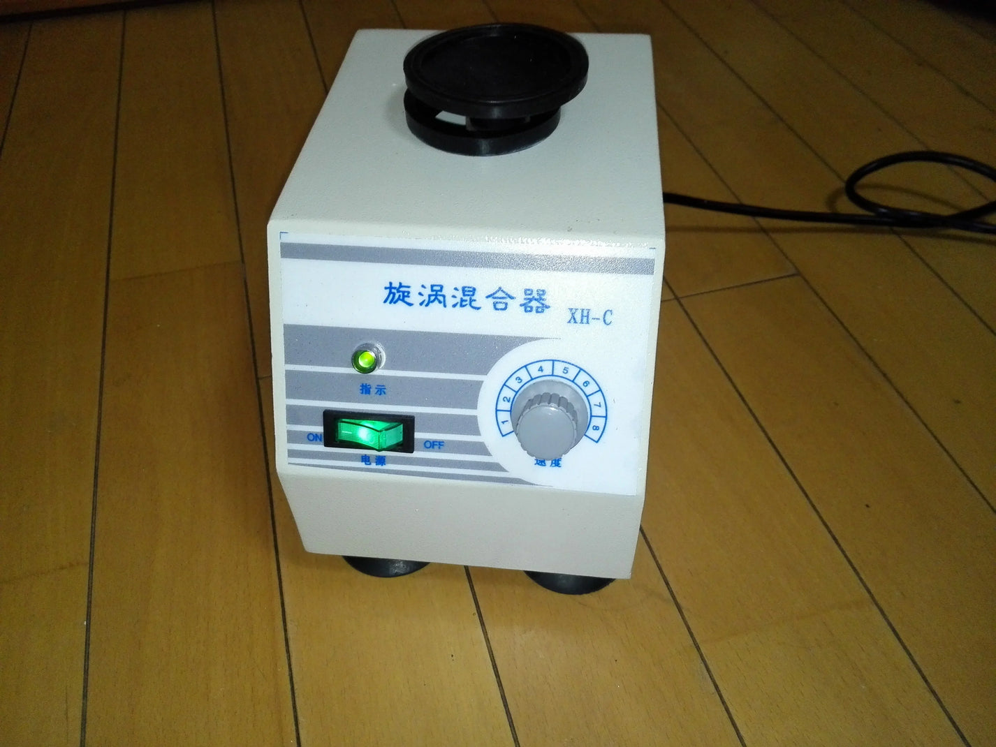 XH-C Stepless Vortex Mixer | 60W Test Tube Shaker Lab Mixer 0~2800 RPM 220V product detail image 3