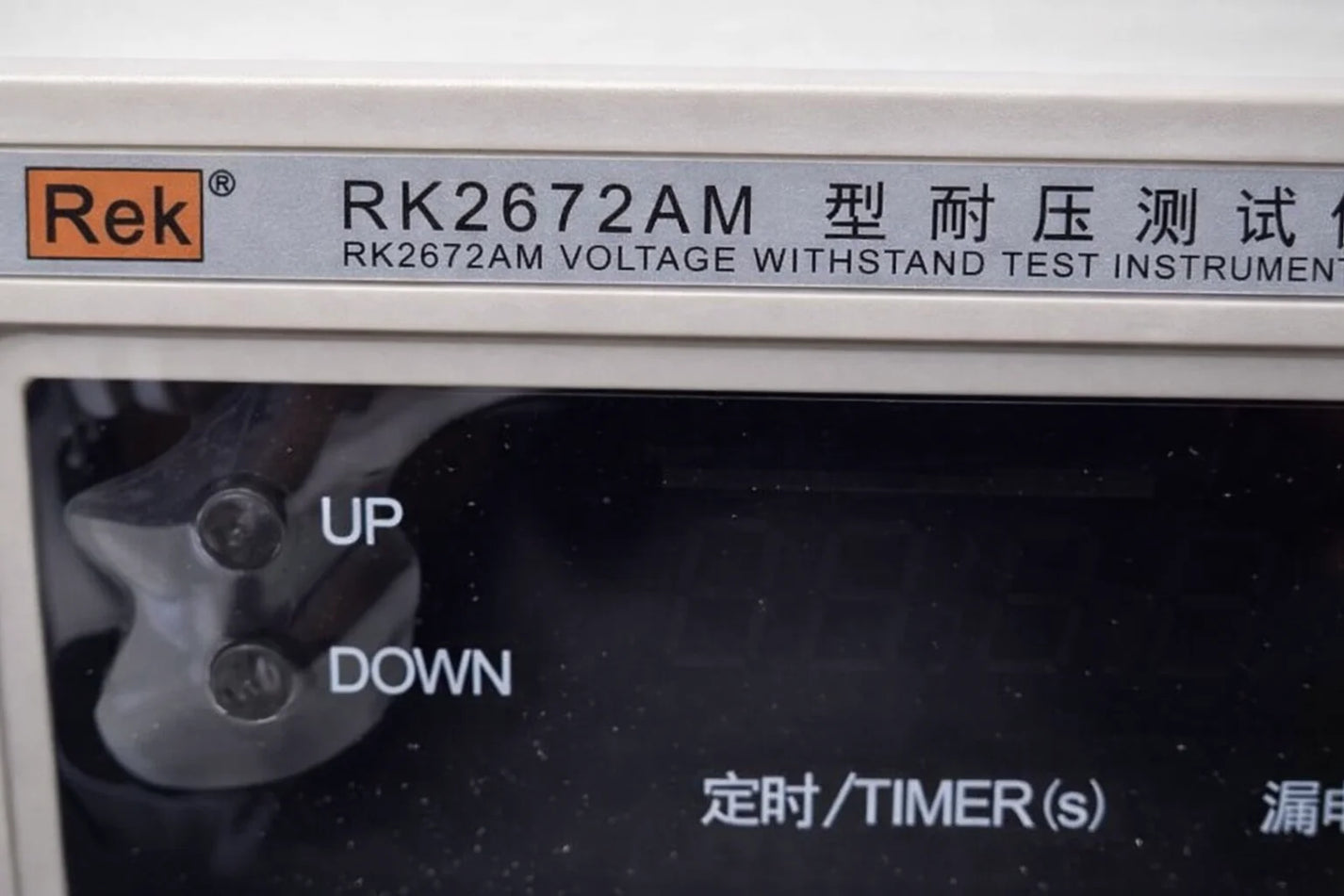 RK2672AM Withstand Voltage Tester Hi-Pot AC/DC 0-5kV 20mA/10mA ±5% Dielectric Strength product detail image 3