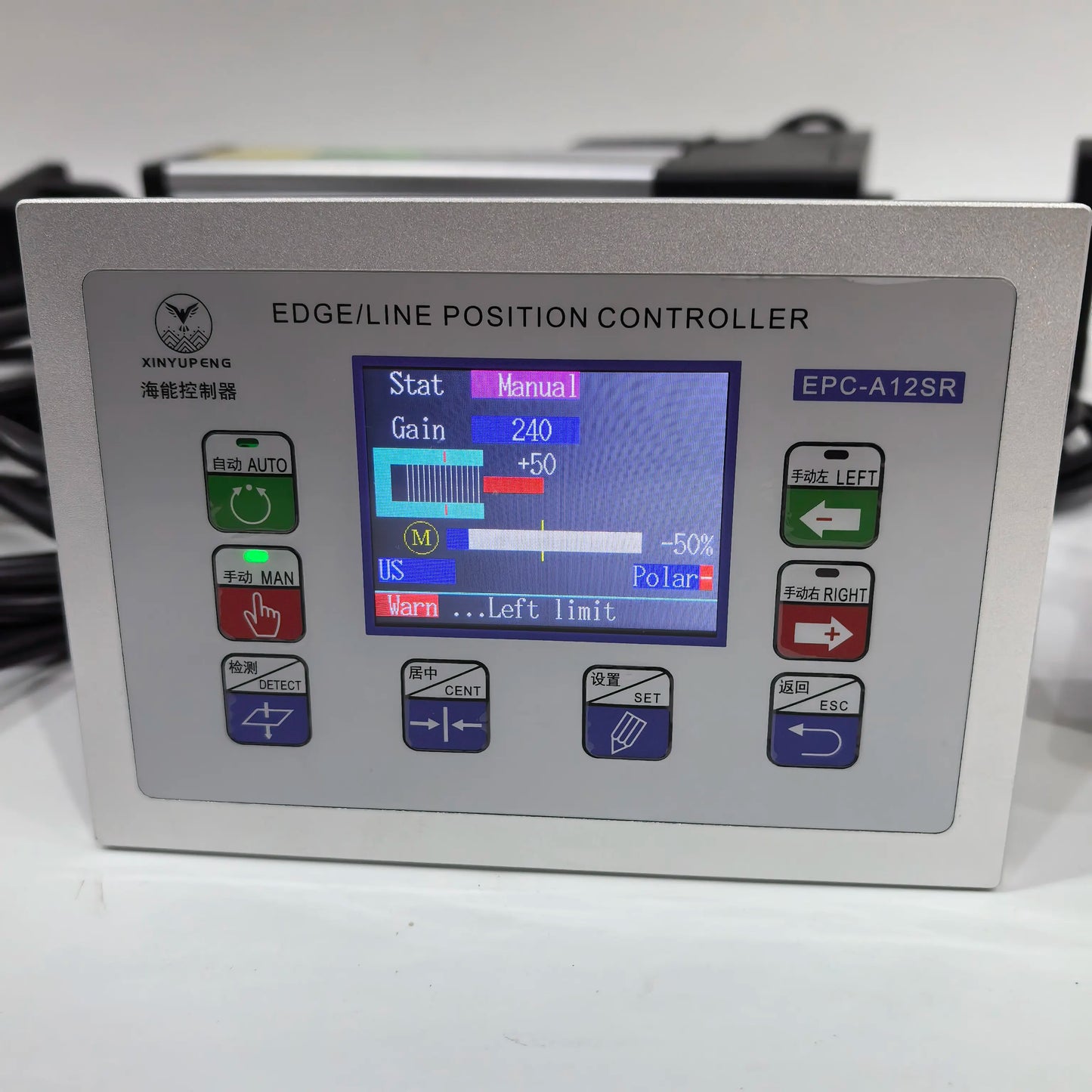 EPC-A12SR Servo Line Edge Position Control System | EPC Web Guiding Controller with product detail image 2