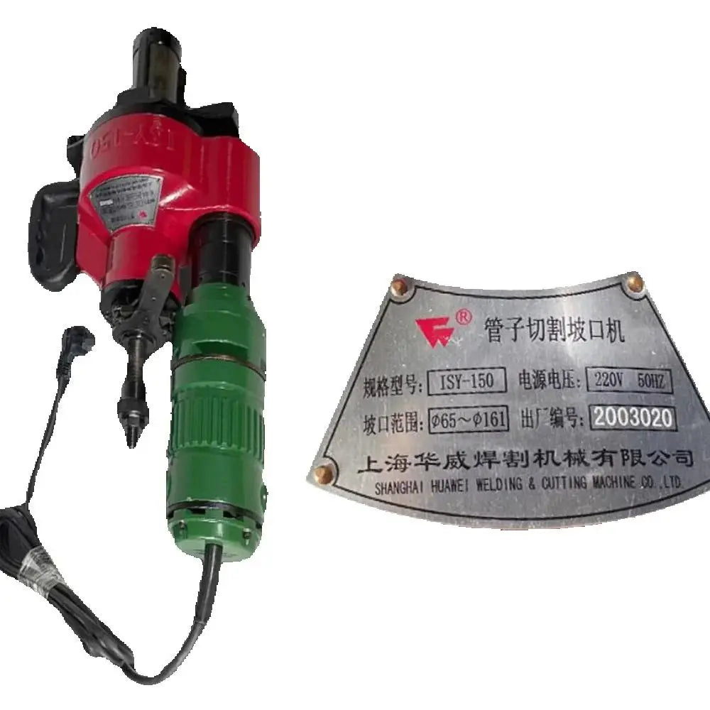 ISY-150 Electric Pipe Beveling Machine | 220V Tube End Beveller