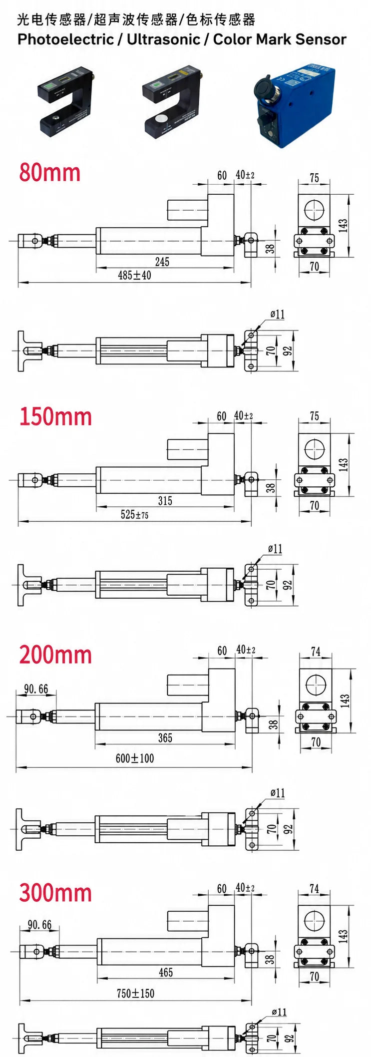 EPC-A18 Servo Web Guiding System Edge Position Controller with Ultrasonic Sensor 150mm product image 4