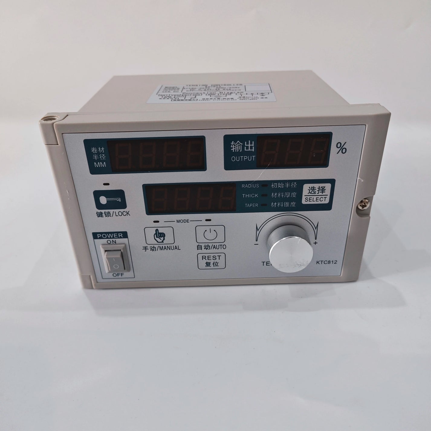 KTC812 magnetic powder brake clutch controller product detail for roll-to-roll tension