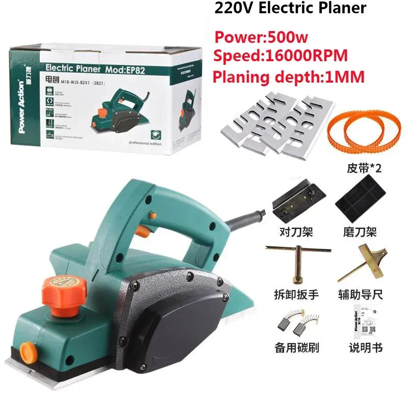 220V Electric Wood Planer Portable Multifunctional Woodworking Power Tool Handheld Planer product detail image 3