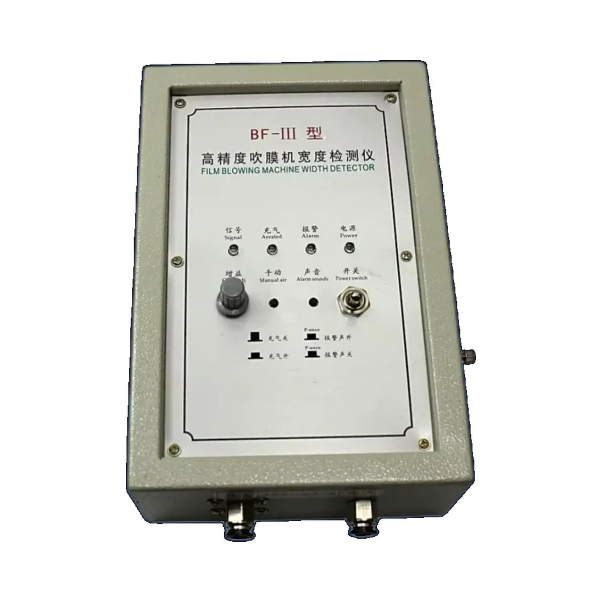 Film Width Detector, AC 220V, 30W