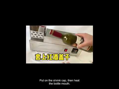 PVC heat shrink bottle cap sealer demo video for wine bottle necks