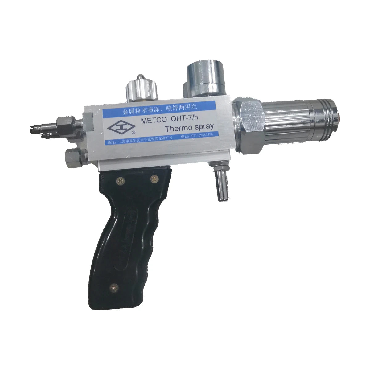 QHT-7/h metal powder thermo spray welding torch on white background